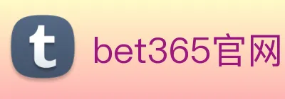 bet365官网 Logo